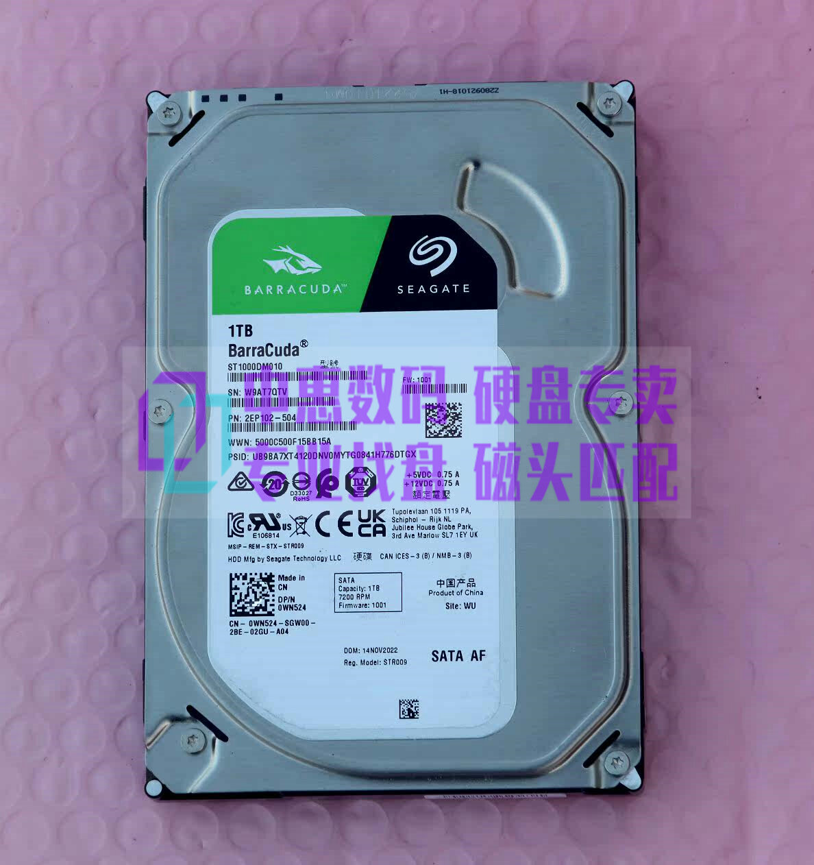 Seagate | 1TB Desktop Hard Drive ราคา 2,044 บาท*ส่งฟรี