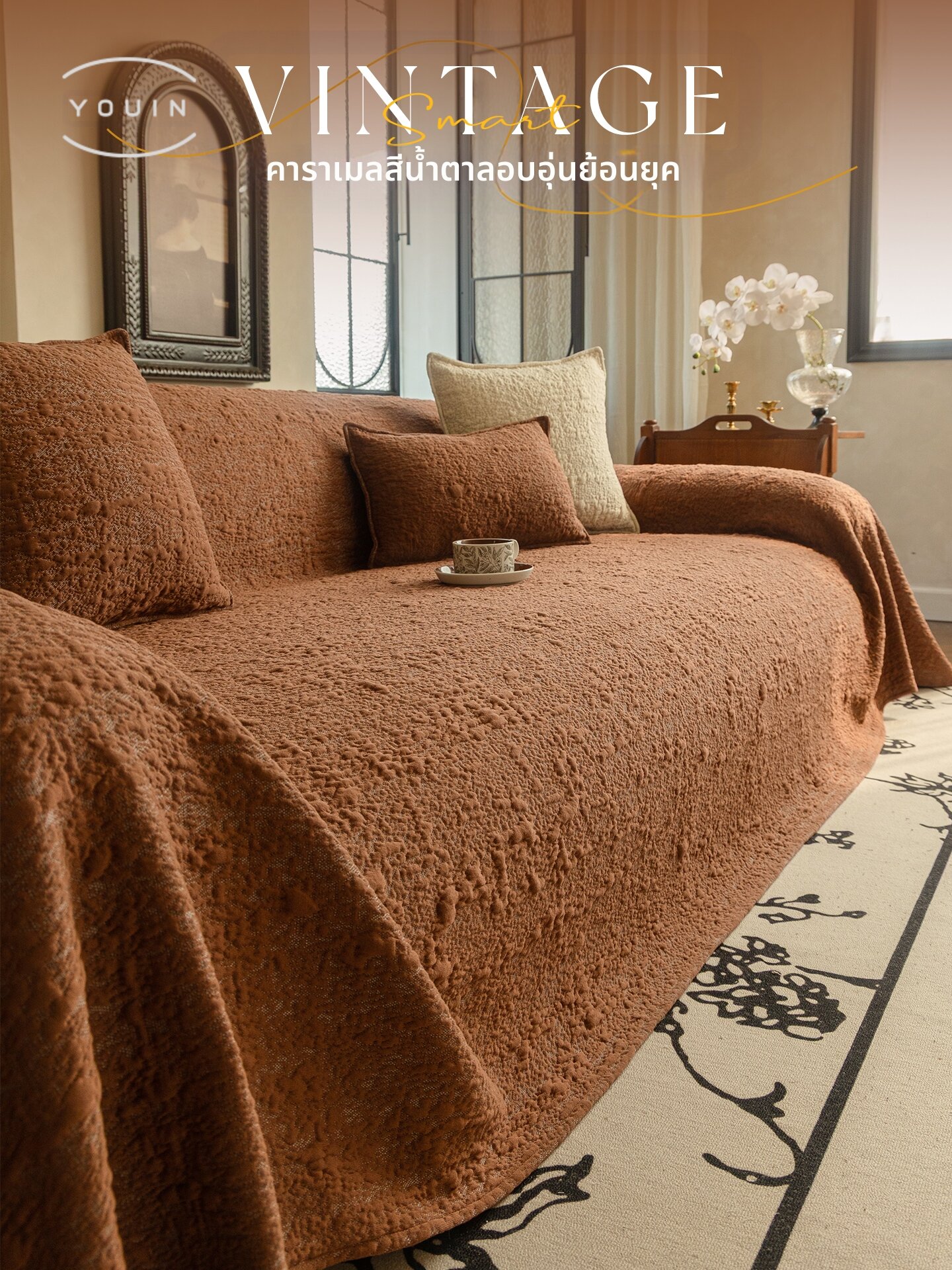[YOUYIN | Retro Texture Anti-Slip Sofa Cover for Living Room,YOUYIN | Retro Texture Anti-Slip Sofa Cover for Living Room,] ราคา 1,350 บาท*ส่งฟรี