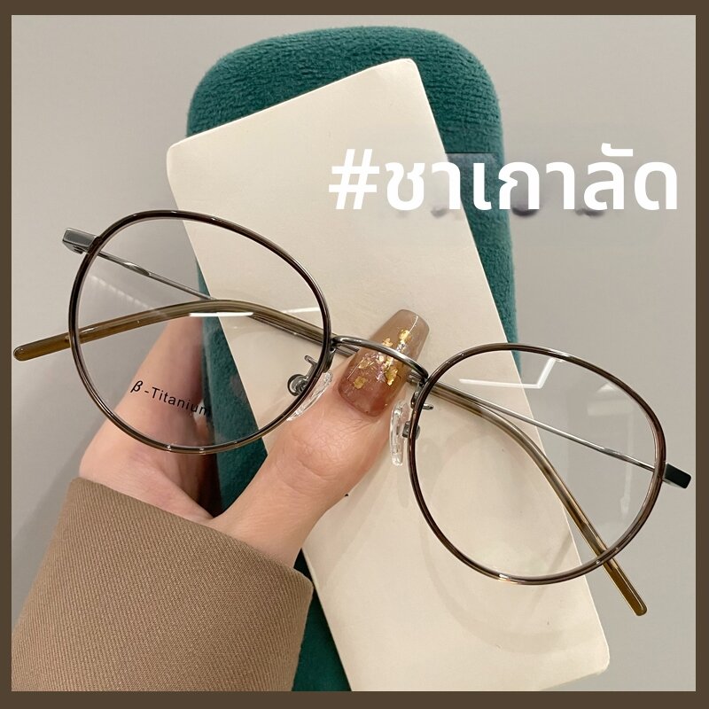 ZSCC | Ultra-light Slimming Titanium Eyeglass Frames ราคา 625 บาท*ส่งฟรี