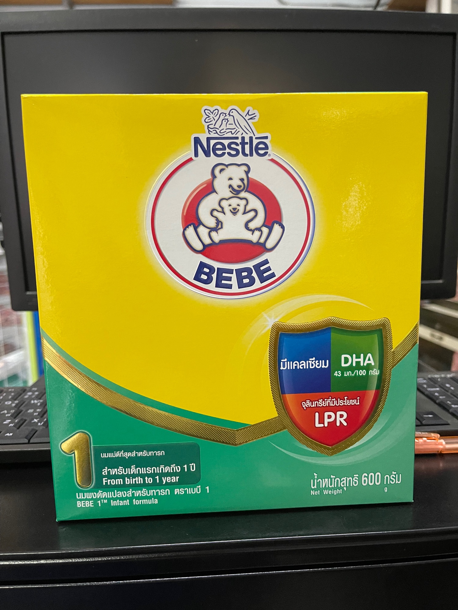 นมผงตราหมีบีบี  สูตร1 Nestle BeBe Advance start 600g *3 กล่อง exp5/2022