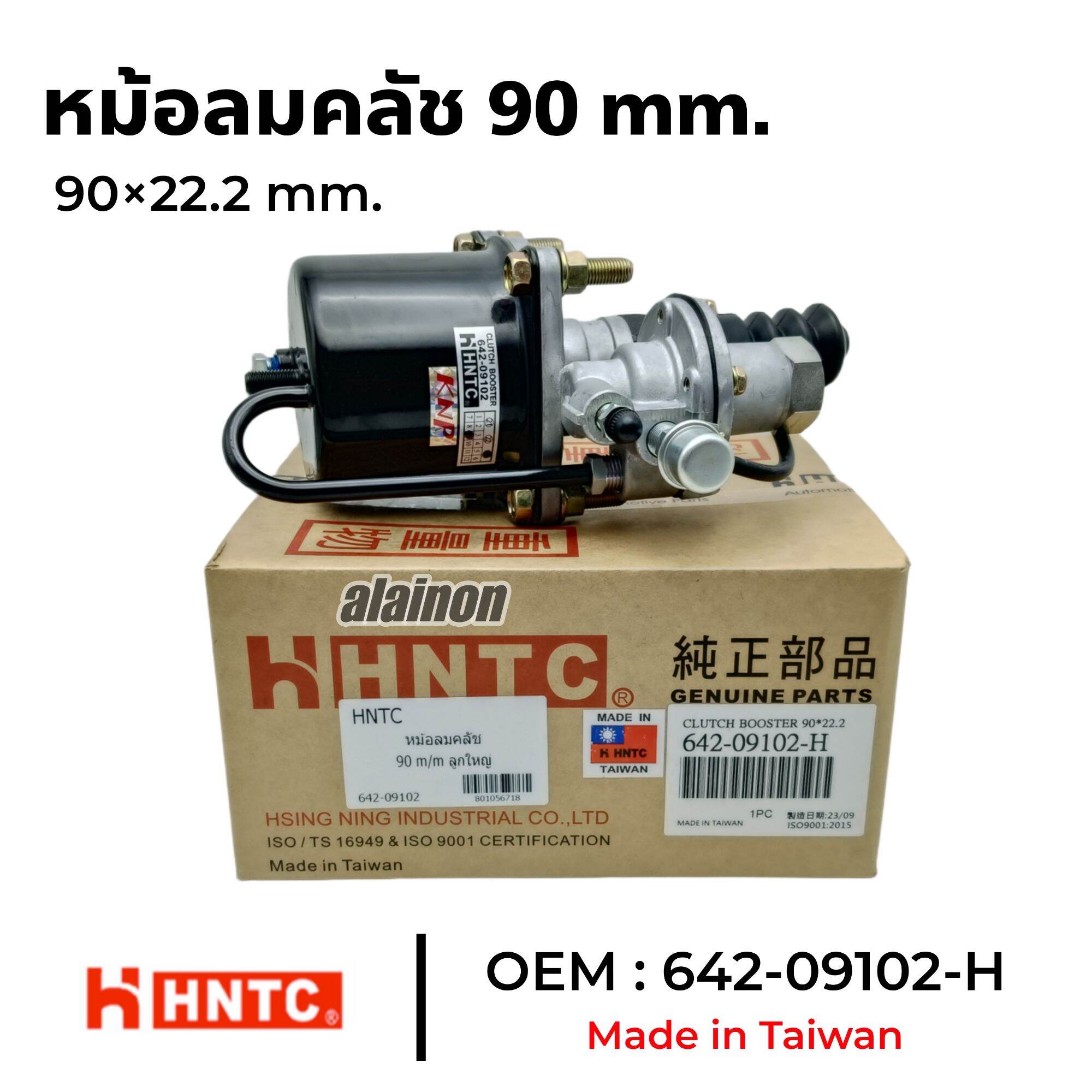 Product-09102