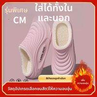 BUYANGSI | รองเท้าแตะกันลื่นกันน้ำอุ่น
