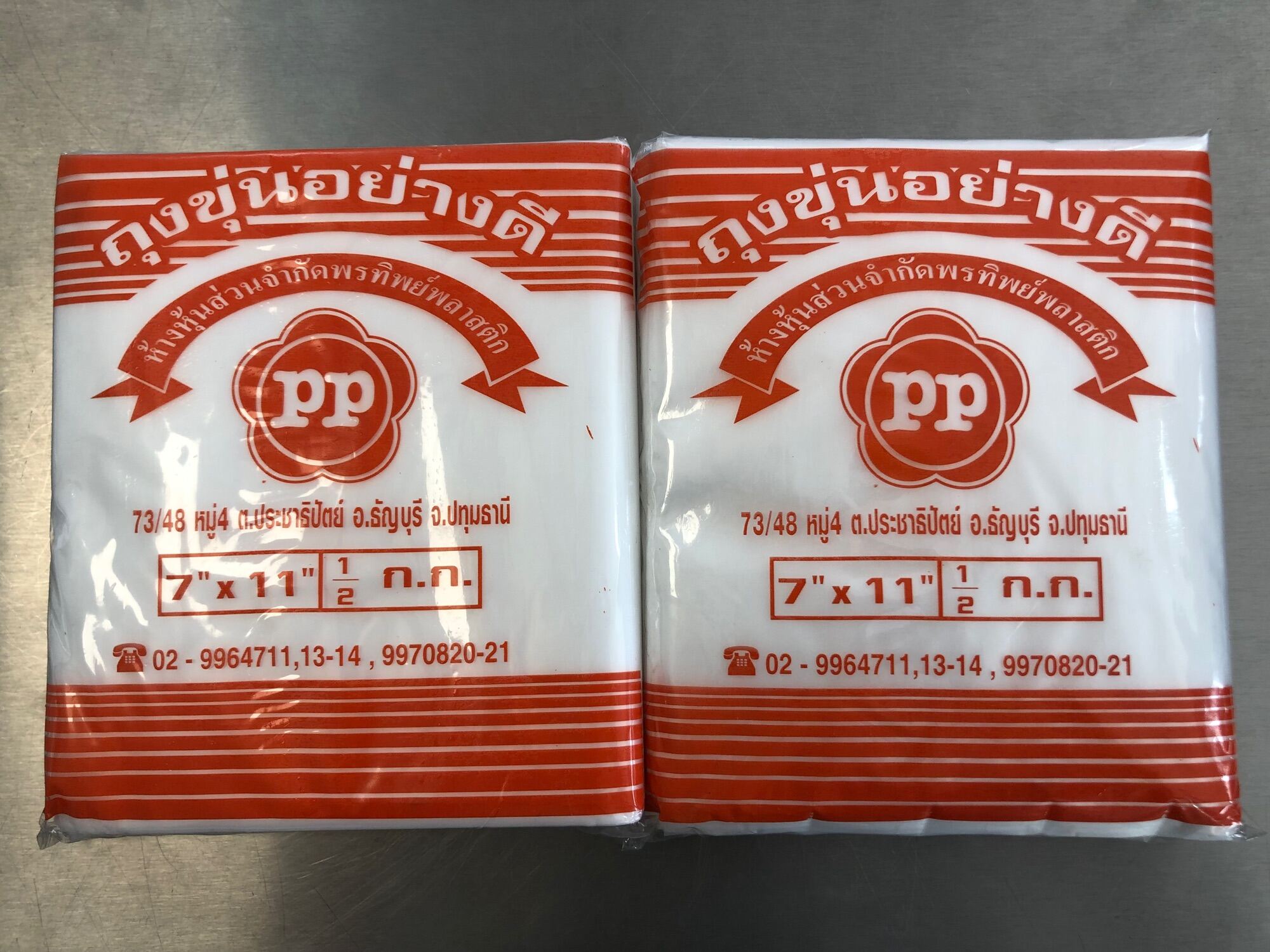6-x9-500g-thaipick