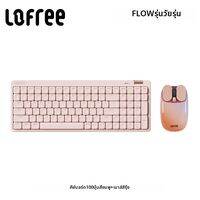 LOFREE | คีย์บอร์ดกลไกโปรไฟล์ต่ำ 3 โหมด เวอร์ชั่นเยาวชน ไร้สาย Bluetooth พกพาได้