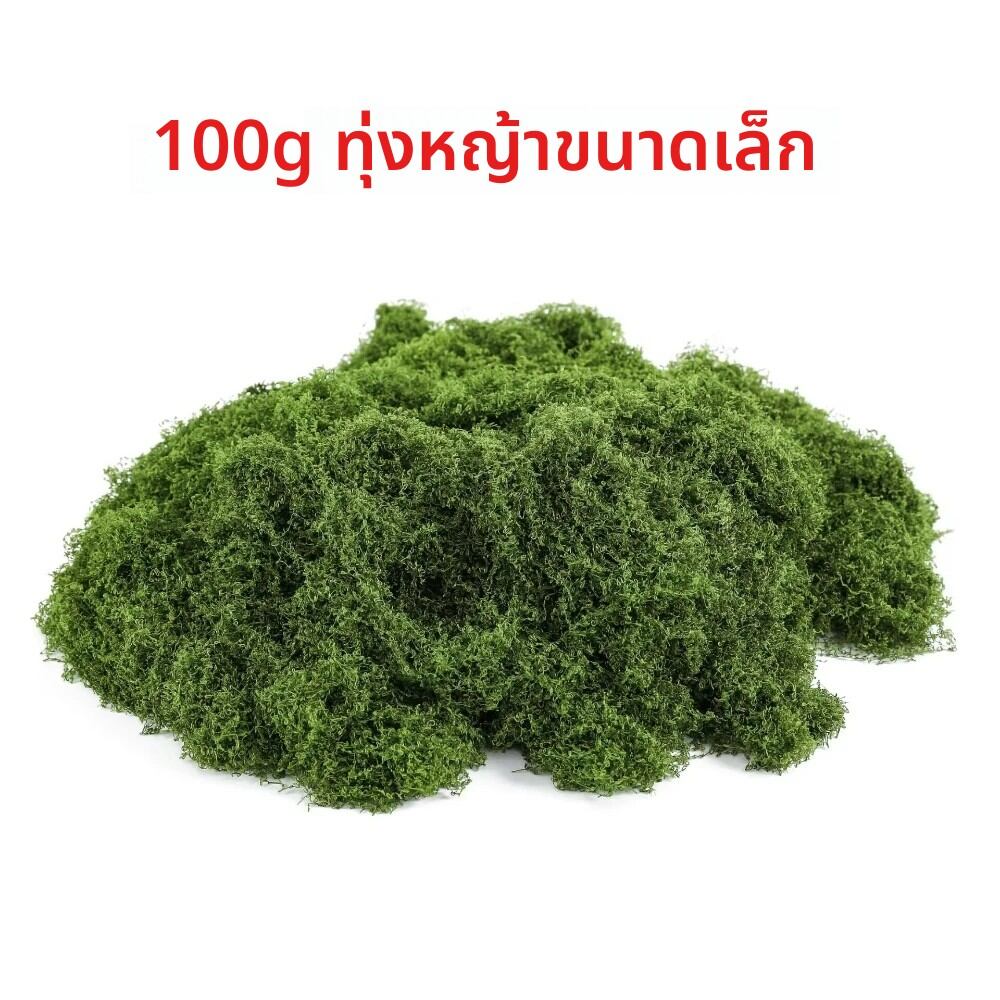 1*1 M ปลอม MOSS งานฝีมือ DIY หญ้าประดิษฐ์ MOSS Faux Preserved MOSS พืชสีเขียว Home Room Garden Decor ภูมิทัศน์หญ้าปลอม