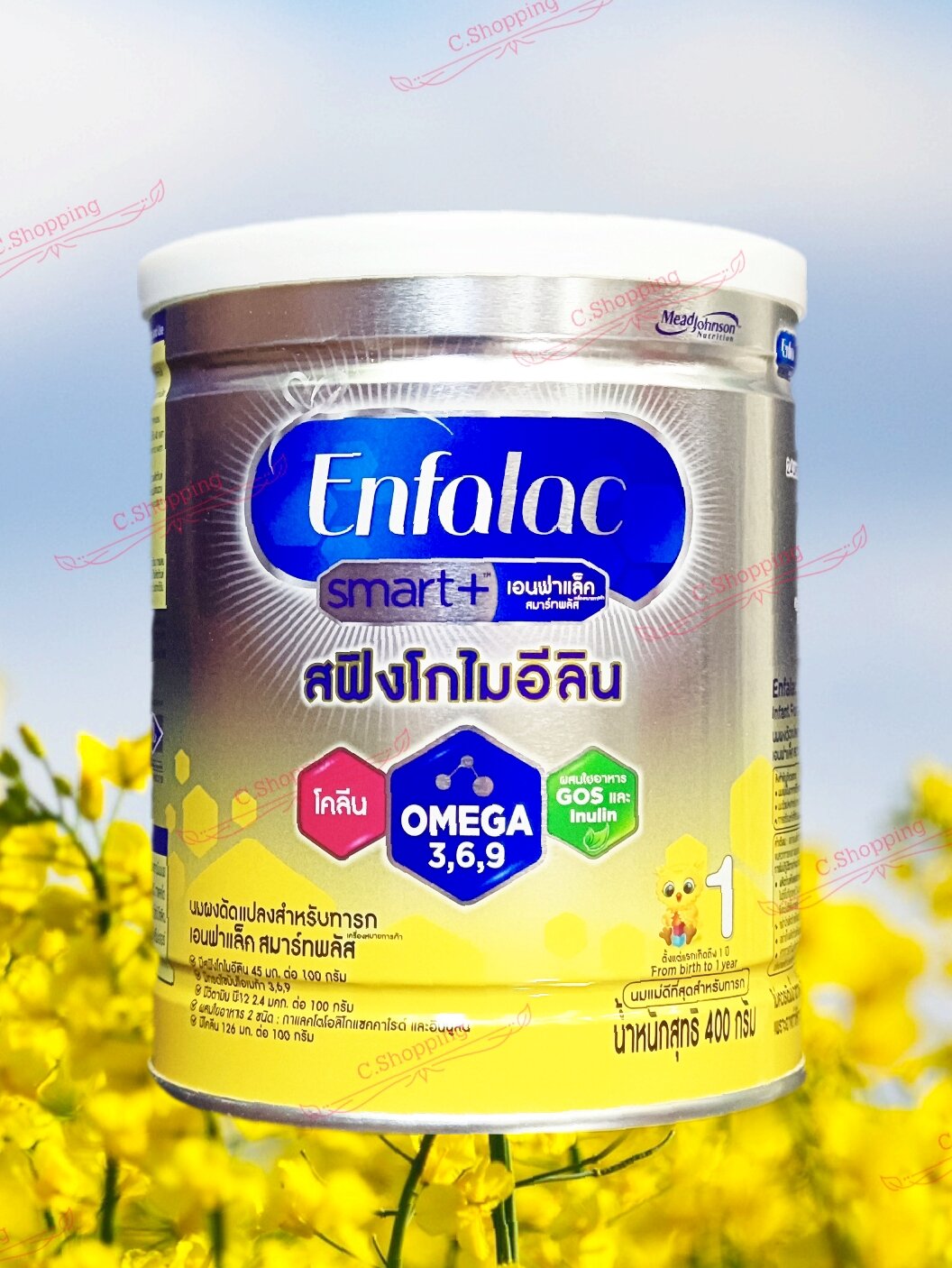 นมเอนฟาแลคกระป๋องสูตร 400 กรัม Enfalac A+ Mind Pro สูตรแรกเกิด
