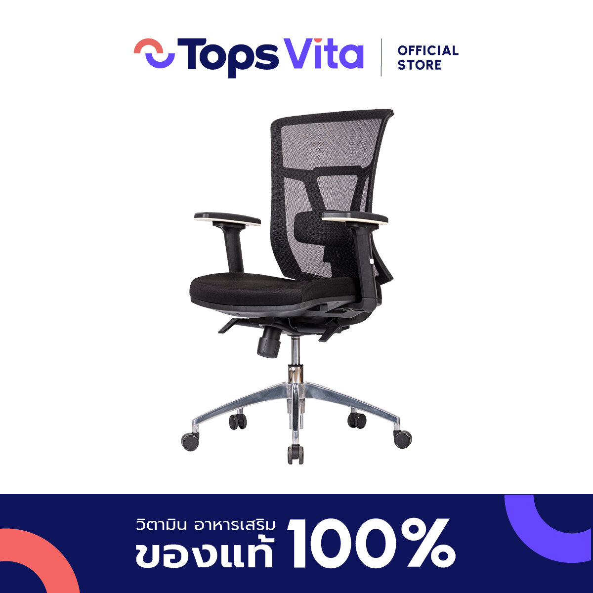 WS ErgoChairVeronaEM207DBlack ราคา 5,335 บาท*ส่งฟรี