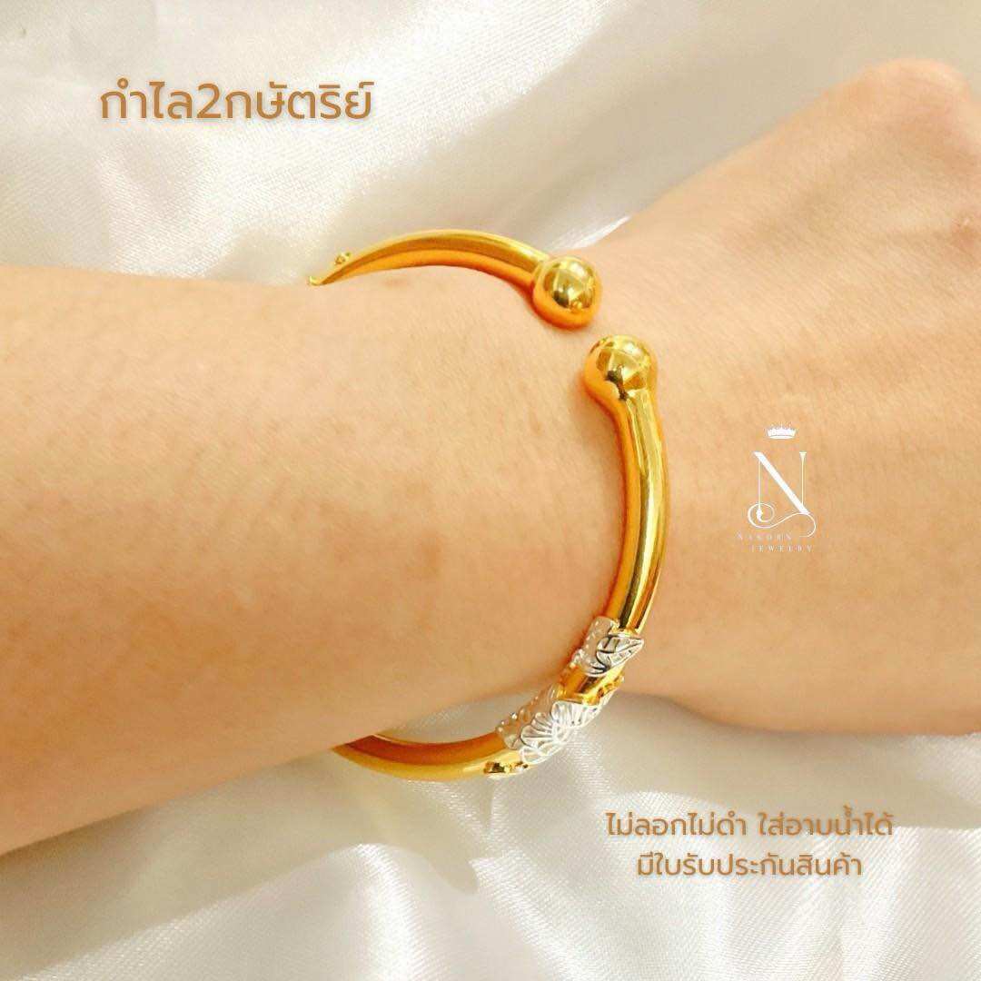 Bk1W 2 Kings Premium Bracelet, Beautiful and Genuine, Does Not Peel Off or Turn Black, Has a Product Warranty Certificate, Auspicious Set for Women. ราคา 490 บาท*ส่งฟรี