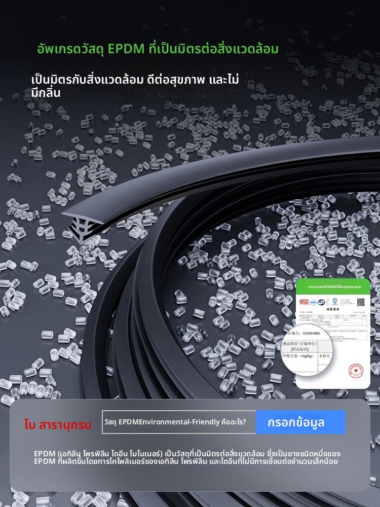 AITD | Soundproofing Sealing Strip for Mazda 3 Axela 6 Atenza CX5 ราคา 256 บาท*ส่งฟรี