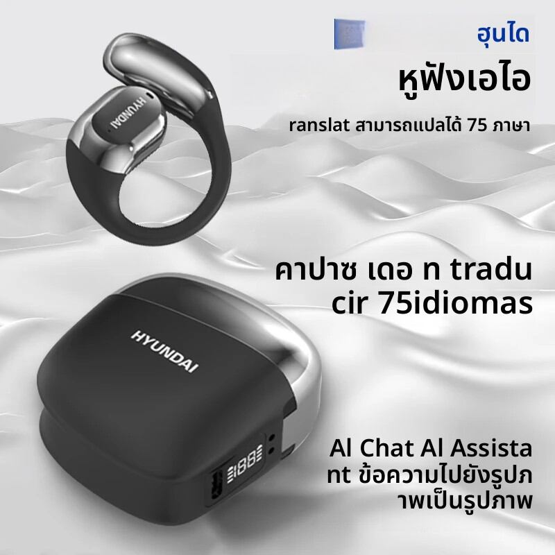 Choice HYUNDAI SpaceY3Pro AI หูฟังบลูทูธนักแปลหูฟังการแปลแบบเรียลไทม์หูฟังเสียงสําหรับการเดินทางเพื่อธุรกิจ ราคา 297 บาท*ส่งฟรี