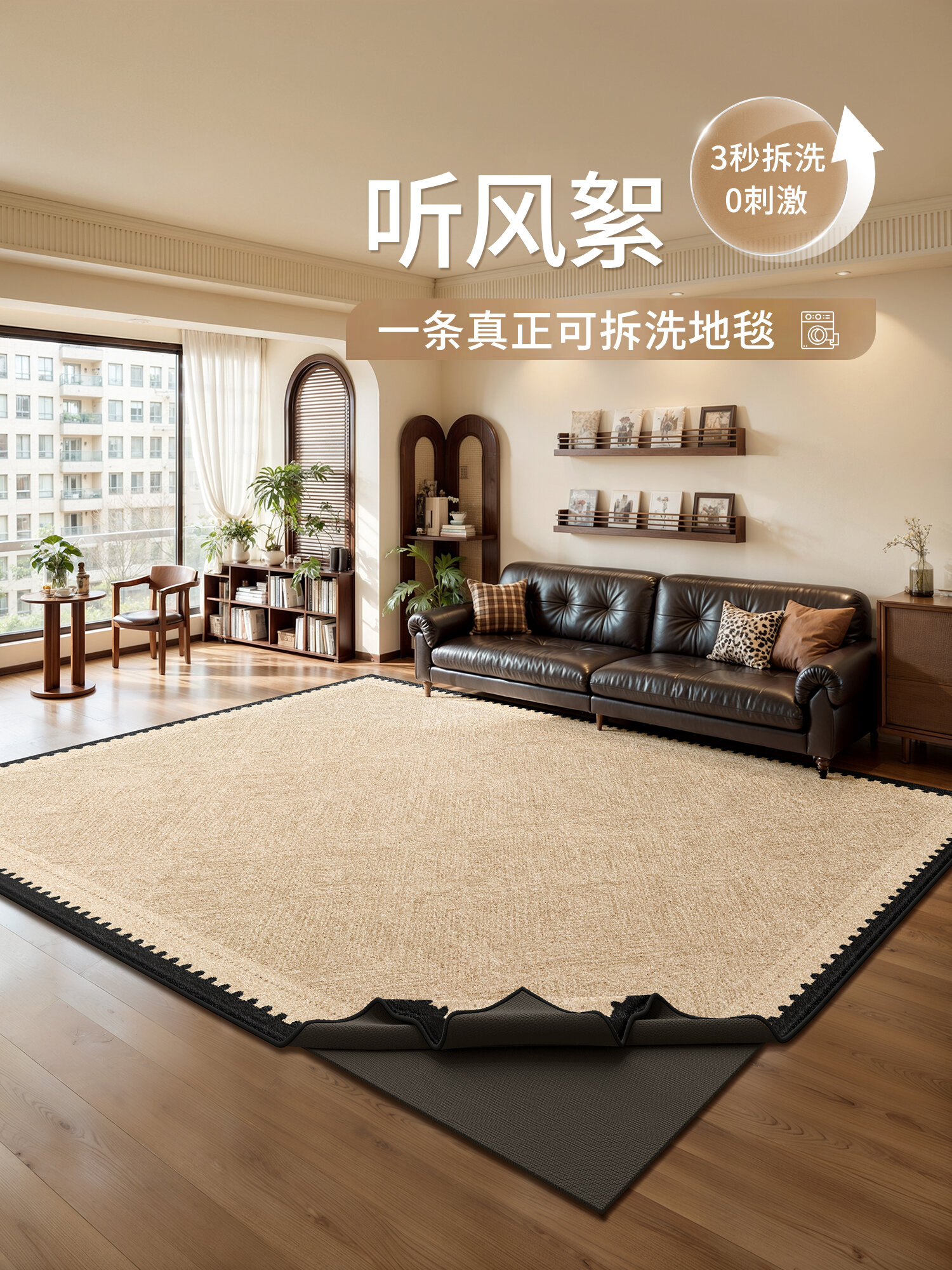 ZHUOYI | Machine Washable Vintage Rug Large ราคา 8,695 บาท*ส่งฟรี