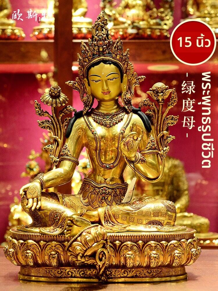 [OSITE | Handmade Green Tara Gilded Statue,OSITE | Handmade Green Tara Gilded Statue,] ราคา 409,985 บาท*ส่งฟรี