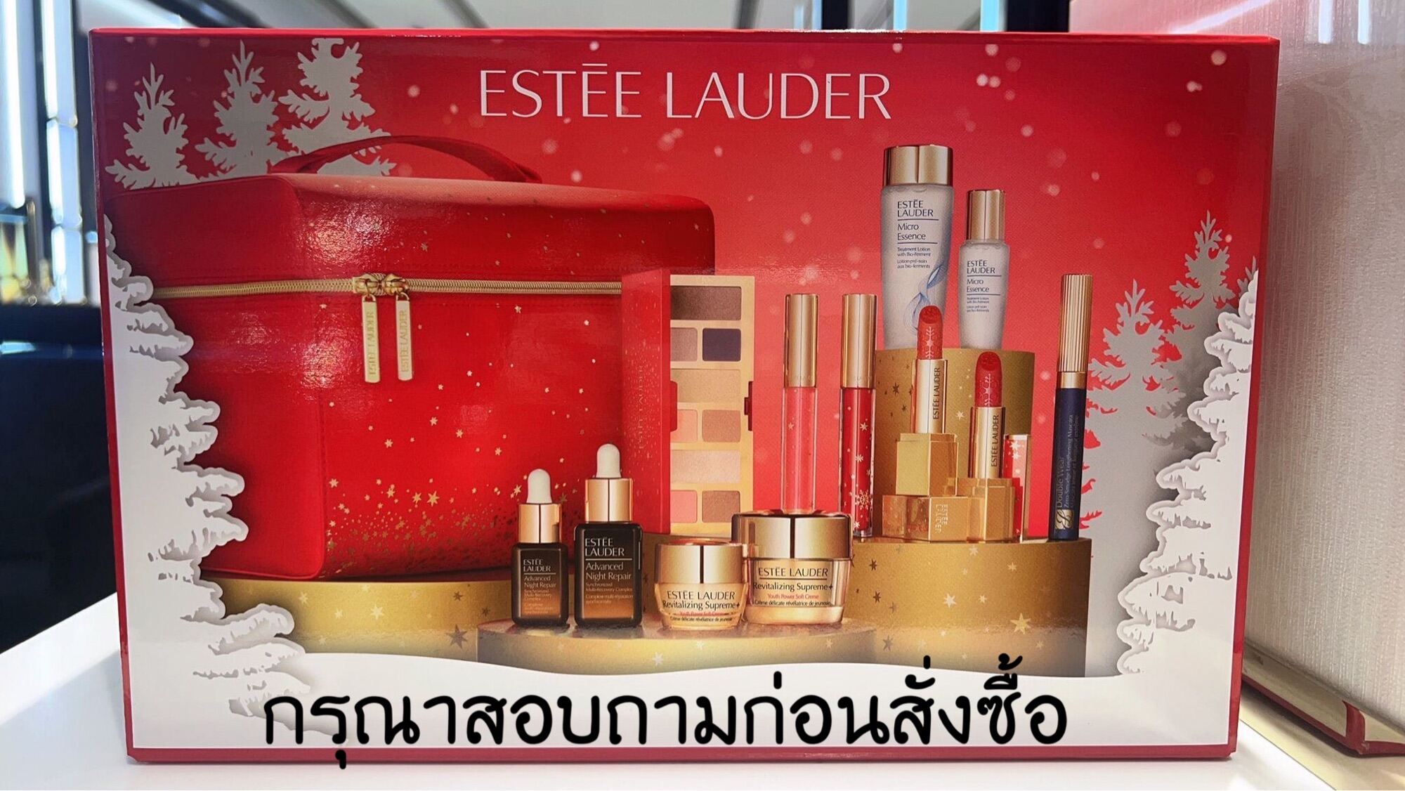 (กรุณาสอบถาม)พรีออเดอร์ เซ็ตใหม่ล่าสุด ESTEE LAUDER LIMITED EDITION