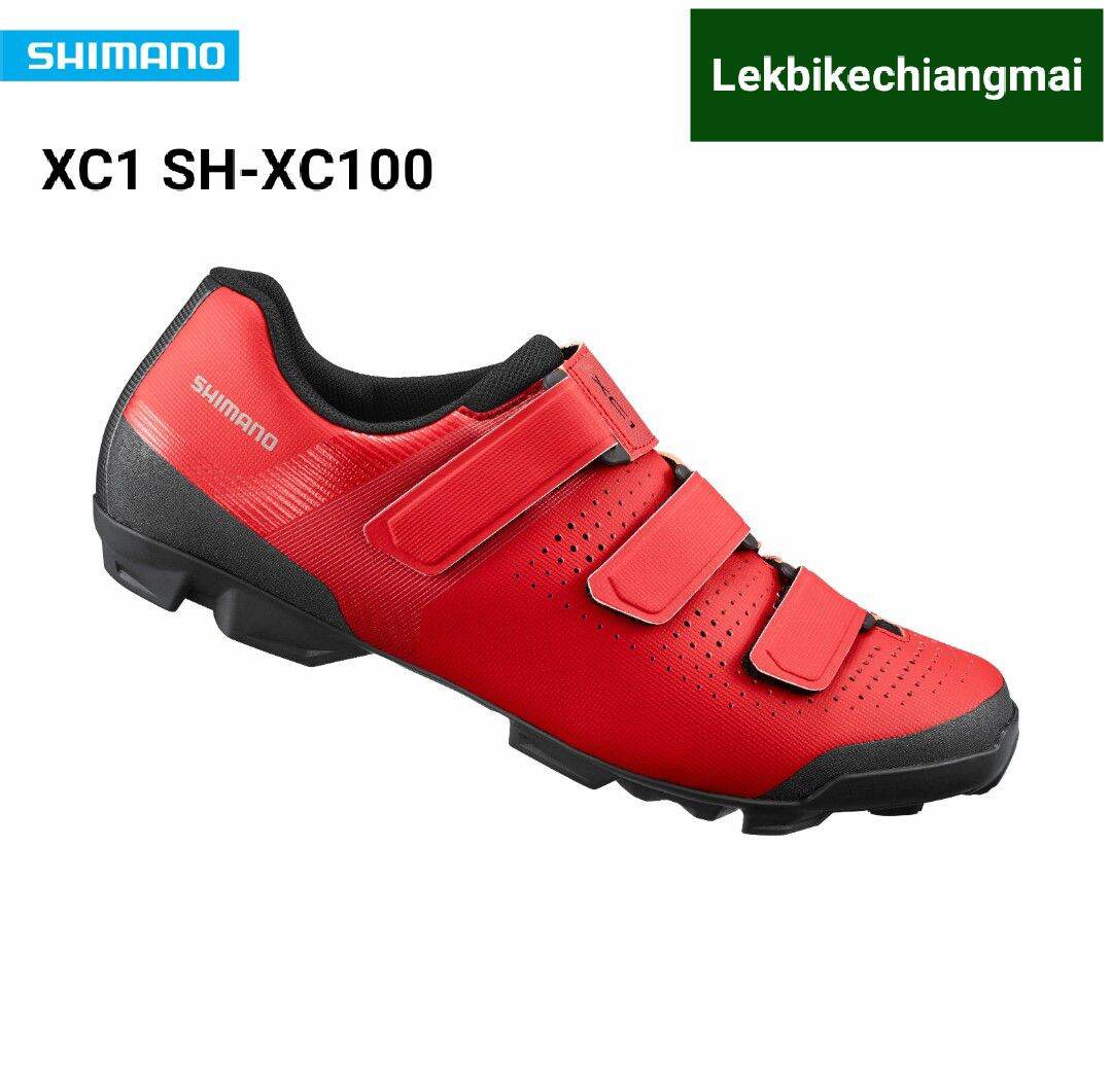 shimano xc3 wide