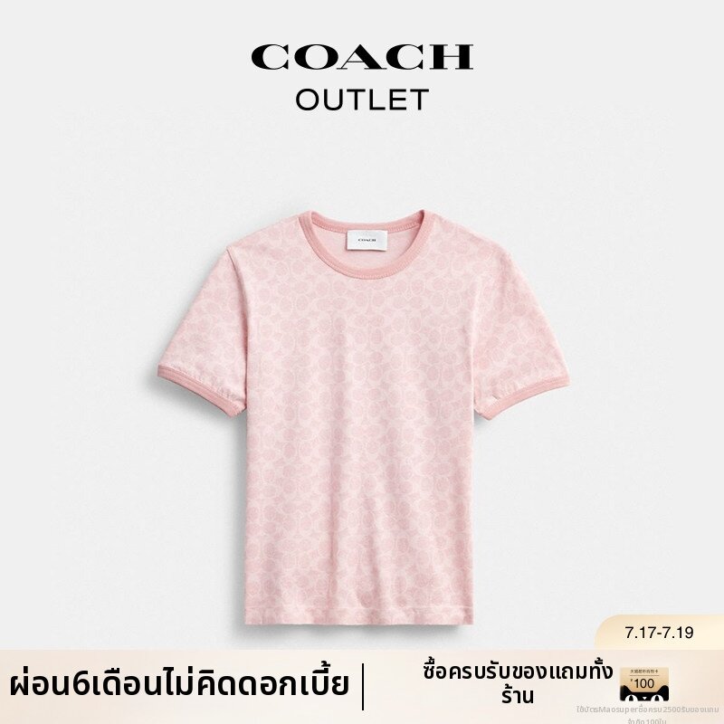 Coach | Pink Floral Trim Women's Round Neck Short Sleeve T-Shirt ราคา 6,130 บาท*ส่งฟรี