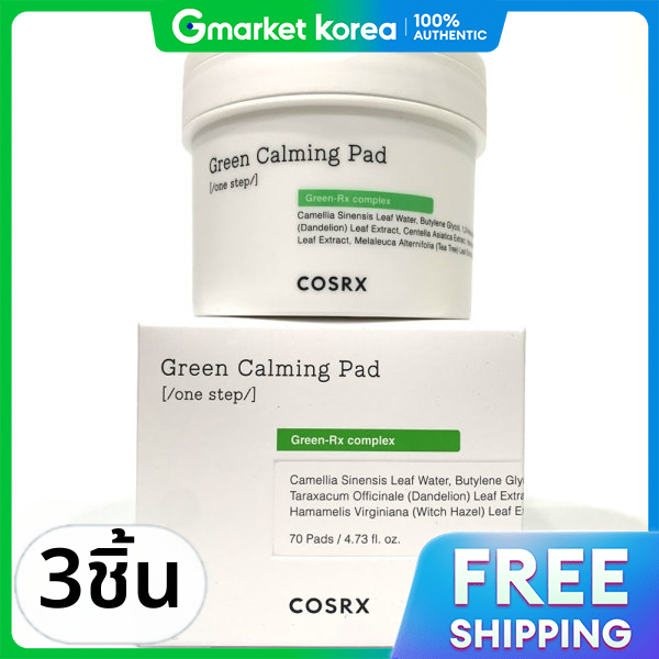 COSRX | One Step Green Calming Pad 70 Pieces 3 Pieces (1+1+1) ราคา 1,319 บาท*ส่งฟรี