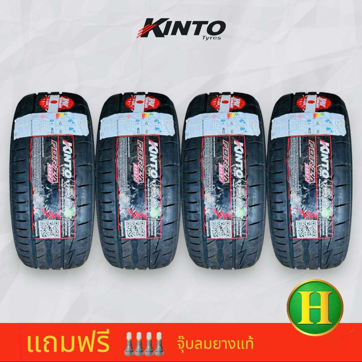 195/50R15 KINTO FORZA 001 ยางใหม่ปี2023🇹🇭ราคาโปรซื้อ2แถม2=ได้4เส้น✅ แถมจุ๊บลมยางแท้👍 มีรับประกันนาน2ปี 50,000 กิโล✅❤️ ราคา 4,990 บาท*ส่งฟรี