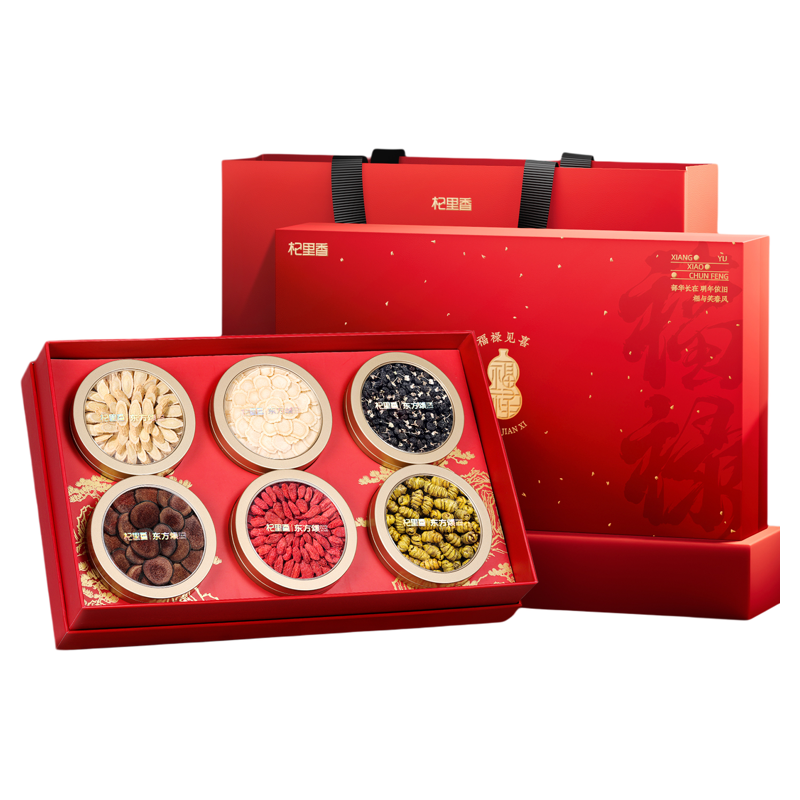 QILIXIANG | Nutritious Gourmet Gift Box ราคา 1,565 บาท*ส่งฟรี