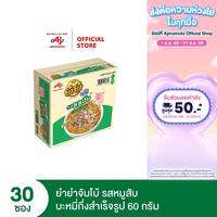YumYum ยำยำจัมโบ้ รสหมูสับ 60 กรัม 30 ซอง
