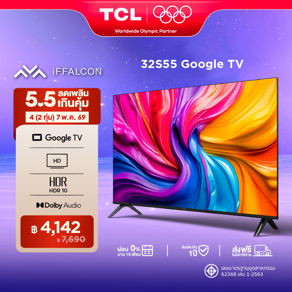 iFFALCON by TCL ทีวี 32 นิ้ว Google TV รุ่น 32S55 HD 720P ระบบปฏิบัติการ Google TV/ Google Cast/ HDR10 /Dolby Audio /Netflix &Youtube ราคา 7,690 บาท*ส่งฟรี