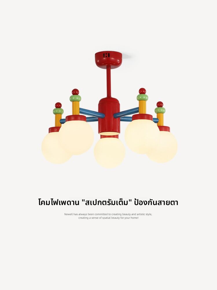 NSWR | Memphis Color Ceiling Light ราคา 8,805 บาท*ส่งฟรี