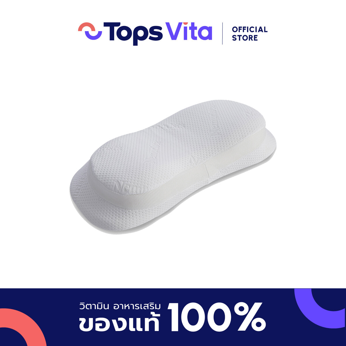 Nemurista Pillow HB Premium ราคา 3,980 บาท*ส่งฟรี