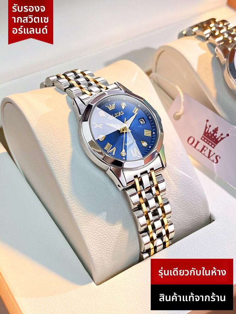 [JINRUI | Waterproof Ladies Watch,JINRUI | Waterproof Ladies Watch,] ราคา 2,239 บาท*ส่งฟรี