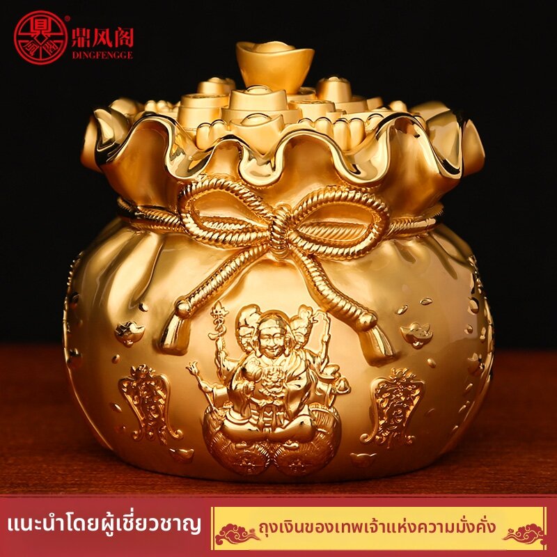 [DINGFENGGE | Prosperity Attracting Fortune Bag Decor,DINGFENGGE | Prosperity Attracting Fortune Bag Decor,] ราคา 3,026 บาท*ส่งฟรี
