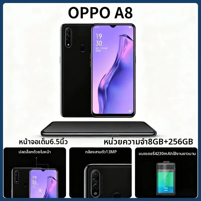 OPPO | โทรศัพท์มือถือ OPPO A8 8GB+256GB ปลดล็อคด้วยใบหน้าด้วย AI หน้าจอแบบหยดน้ำ 6.5 นิ้ว แบตเตอรี่ขนาดใหญ่ 4230mAh กล้องหลัง 3 ตัว 12MP รุ่น Global ราคา 5,648 บาท*ส่งฟรี