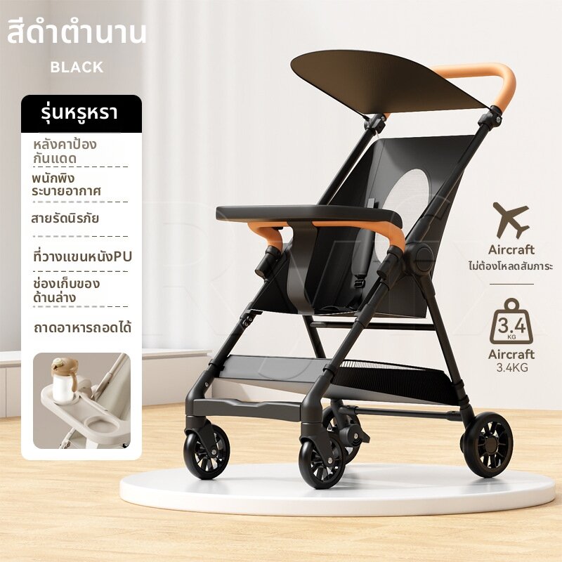 LIWAN | Portable Foldable Baby Stroller Can Sit Can Lie Lightweight Compact