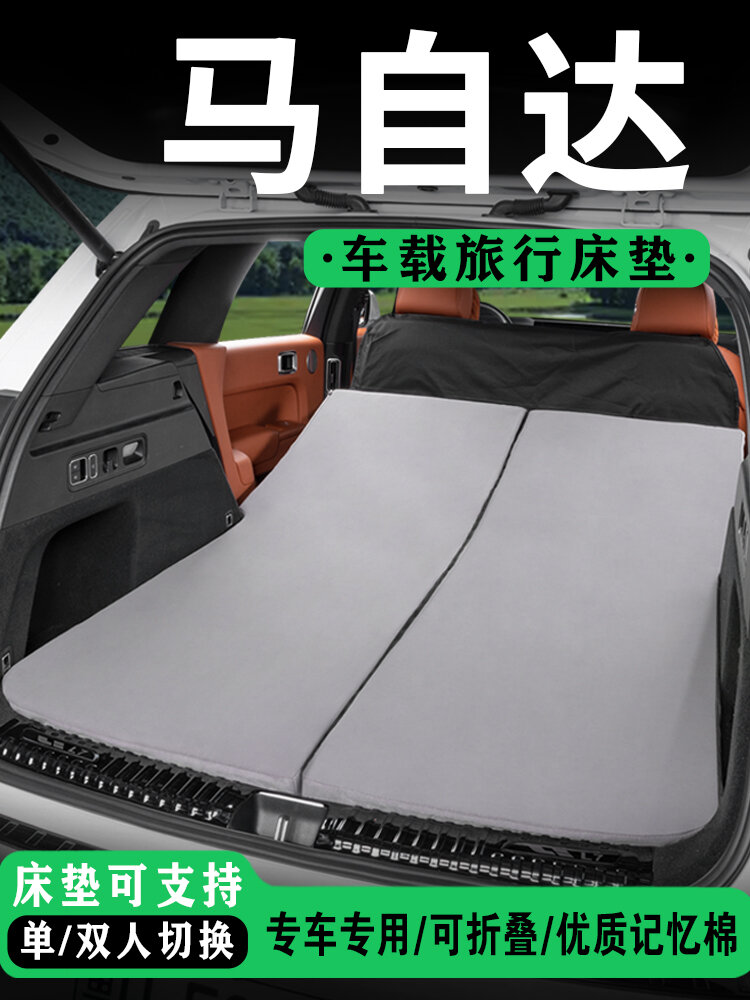 dafenqi | No-Inflation Travel & Camping Mattress ราคา 2,097 บาท*ส่งฟรี