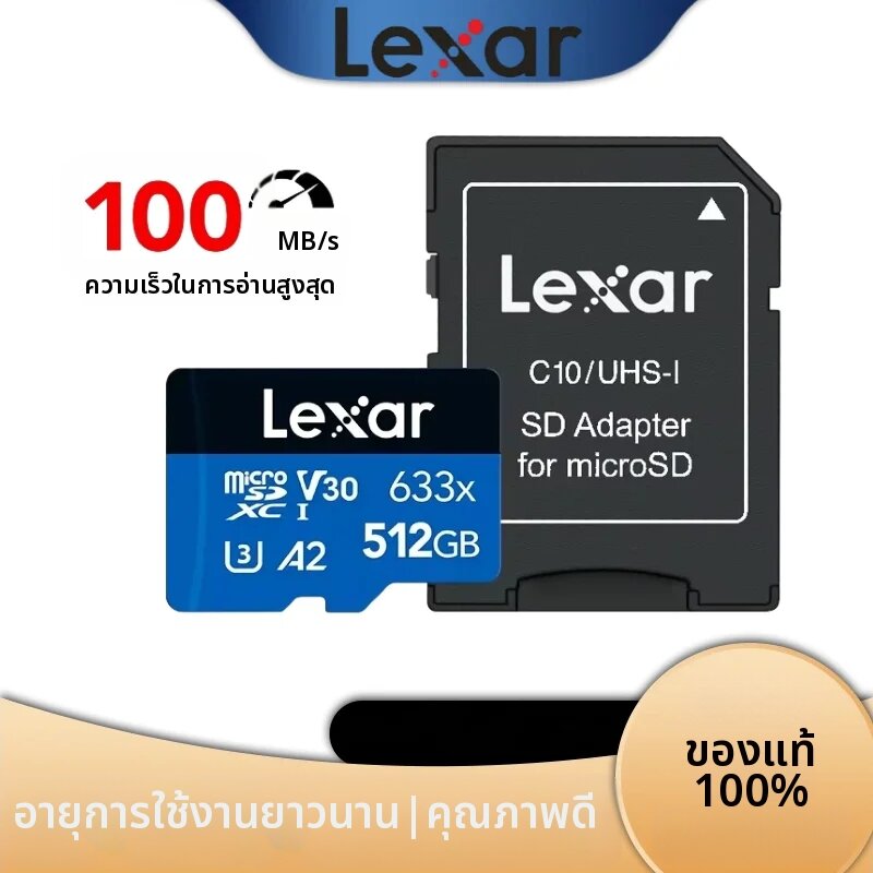 การ์ดหน่วยความจำ Lexar ของแท้ 100% Class 10 A1 ความจุ 256GB 128GB 64GB SDXC V30 U3 32GB SDHC V10 U1 Lexar 633x Micro SD Card Flash Microsd ราคา 2,093 บาท*ส่งฟรี