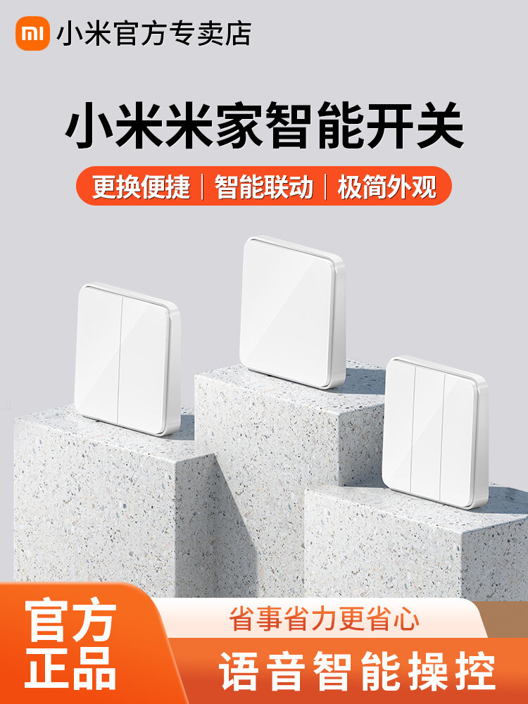 Miui | Wireless Bluetooth Smart Switch Voice Control Pro ราคา 1,328 บาท*ส่งฟรี