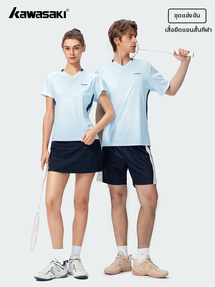 Kawasaki | Sweat-Wicking Breathable Short Sleeve T-Shirt