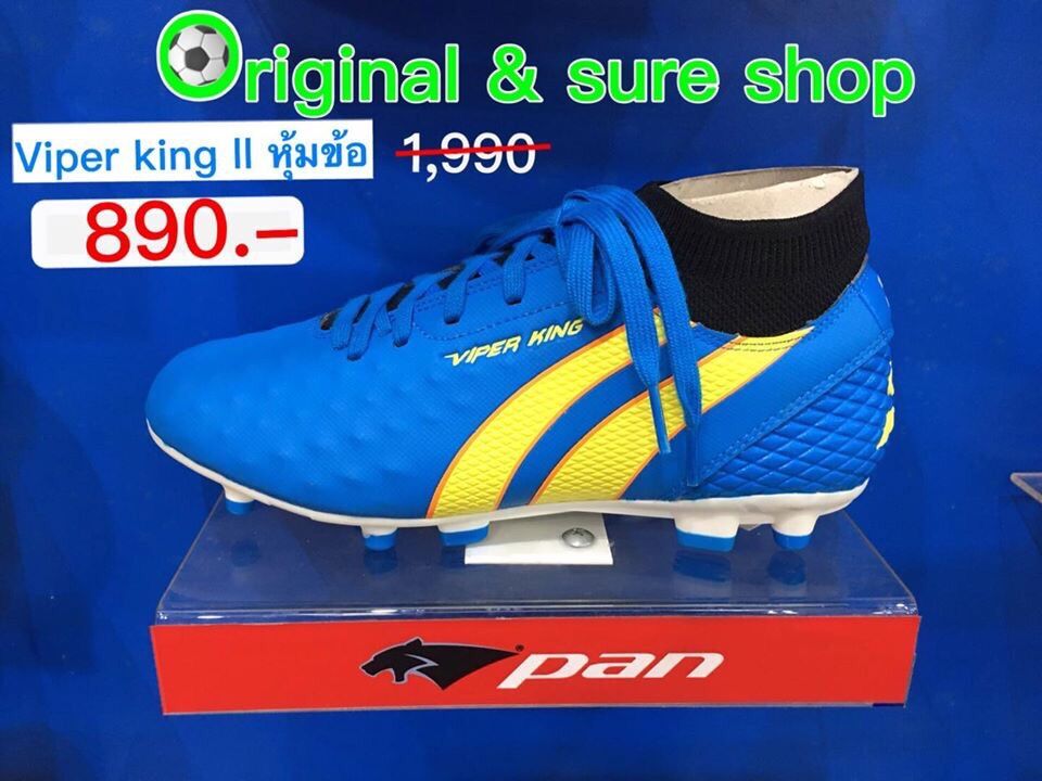 รองเท้าฟุตบอล แพน viper king PF-15w6 รองเท้าฟุตบอล แพน viper king PF-15w6