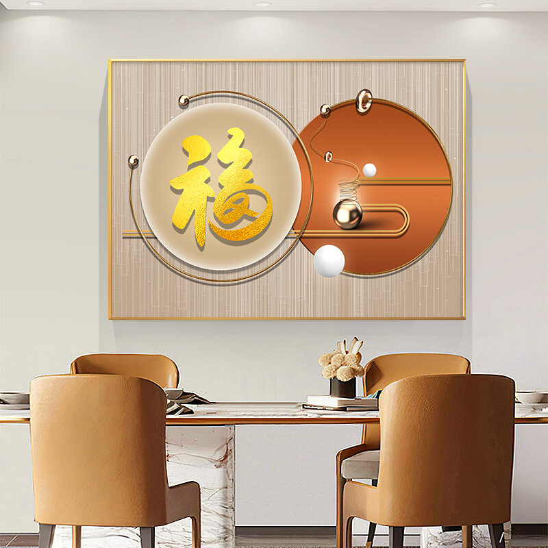 [XIANGTUYIN | Luxury Horizontal Restaurant Wall Art,XIANGTUYIN | Luxury Horizontal Restaurant Wall Art,] ราคา 1,559 บาท*ส่งฟรี