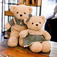 SANSHANGU | ของขวัญแต่งงานคู่น่ารัก ตุ๊กตาหมีสตัฟเฟด