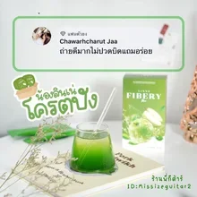 ภาพขนาดย่อของภาพหน้าปกสินค้าLinne Fibery Fiber ลินเน่ ไฟเบอรี่ ไฟเบอร์ ดีท้อกลำไส้ แม่ให้นมทานได้ ลดบวม กินจุ กินดุ ถ่ายยาก ท้องอืด ท้องเฟ้อ ผิวดี จากร้าน ไบร์ท168  บน Lazada ภาพที่ 5