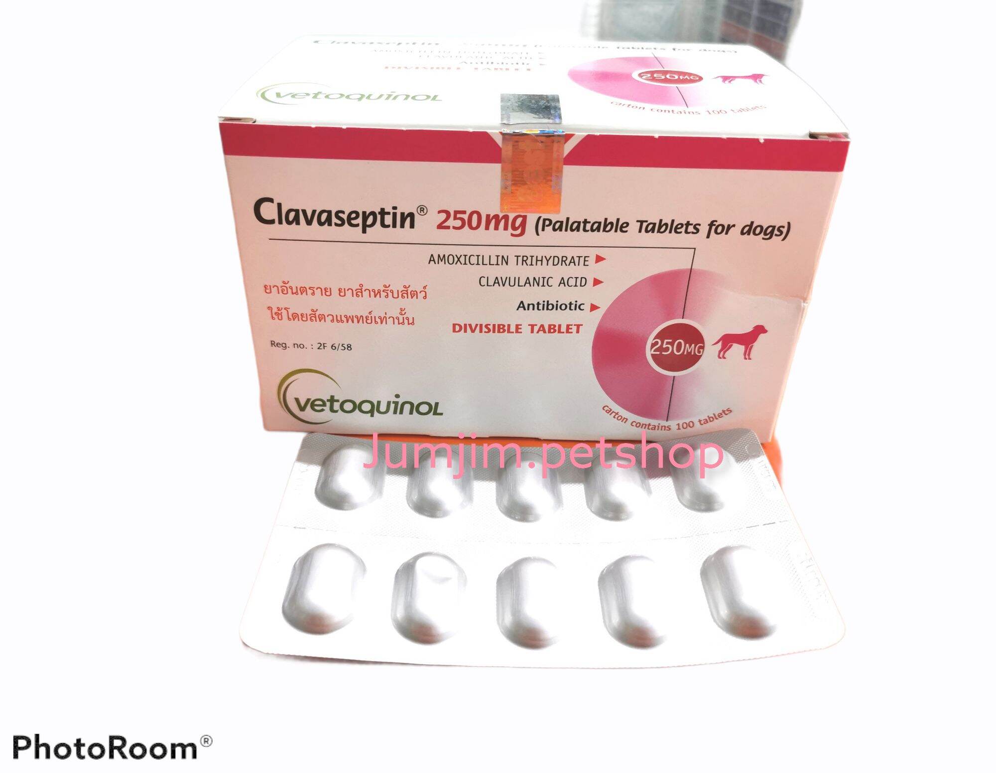 Clavaseptin 250mg (แบ่งขาย10เม็ด)​ แบคทีเรีย​(exp.4/2/2023)