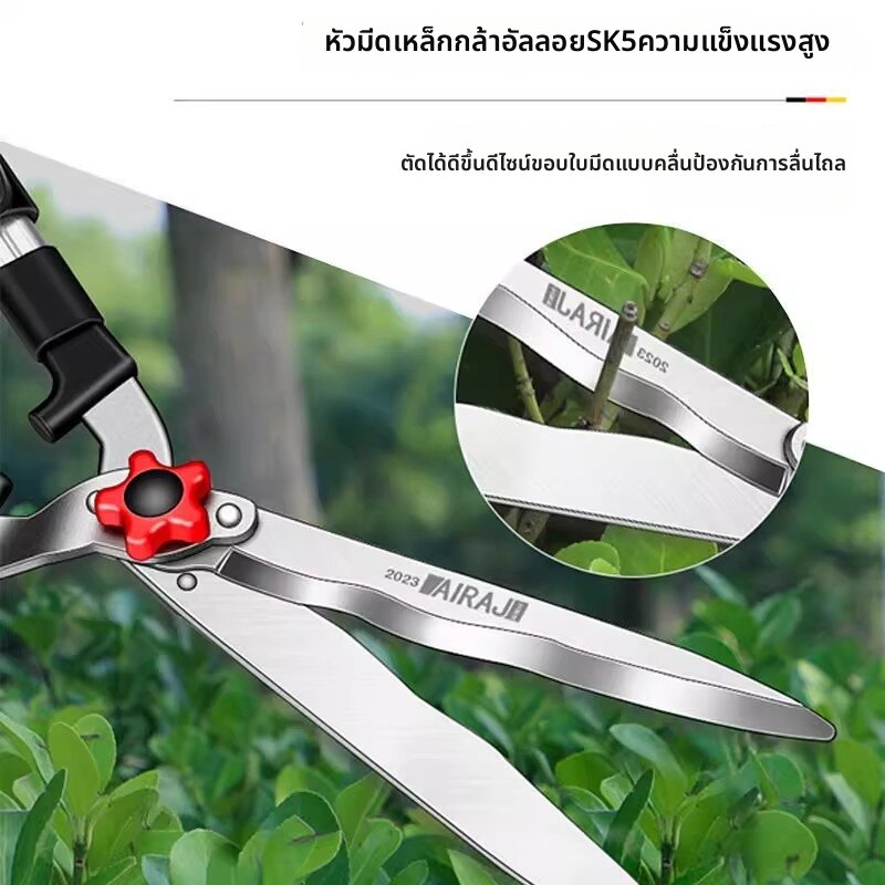YUCHU | Telescopic Pruning Shears for Thick Branches ราคา 535 บาท*ส่งฟรี