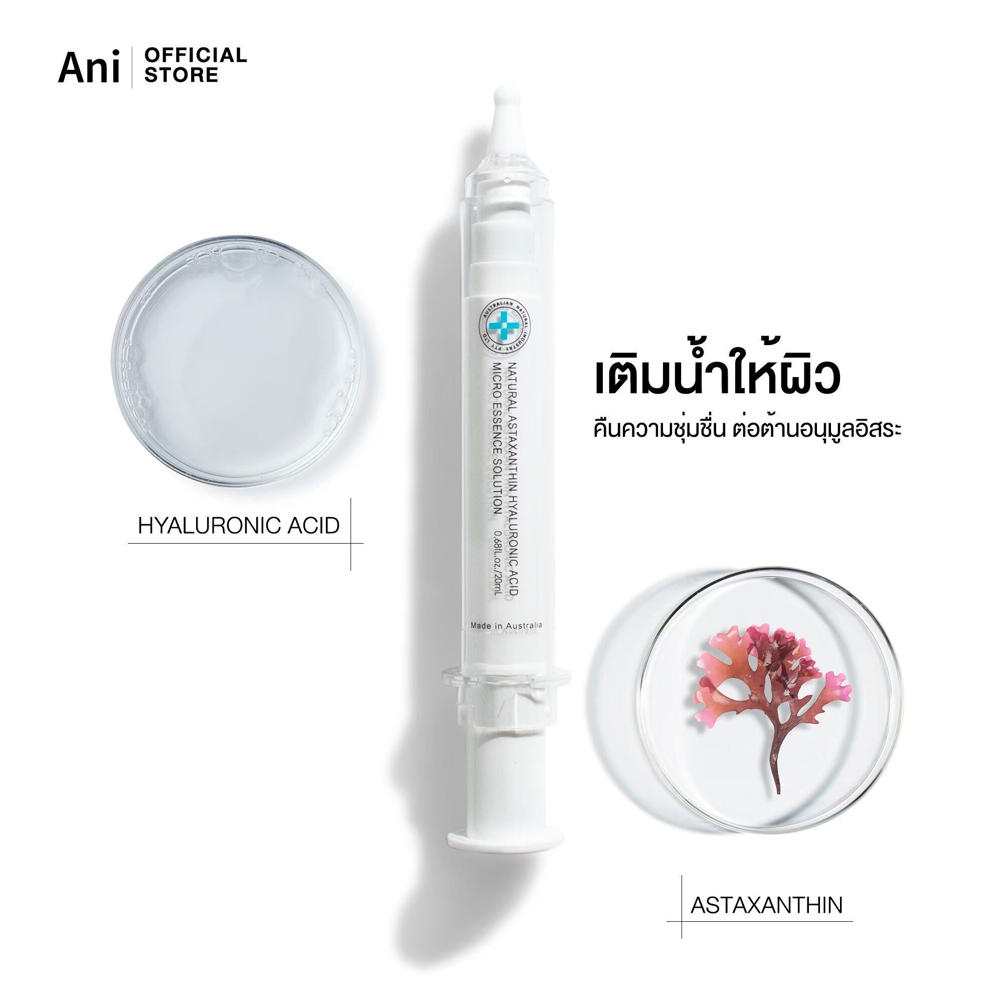 Astaxanthin Hyaluronic Acid Micro Essence 20 ml MixASale