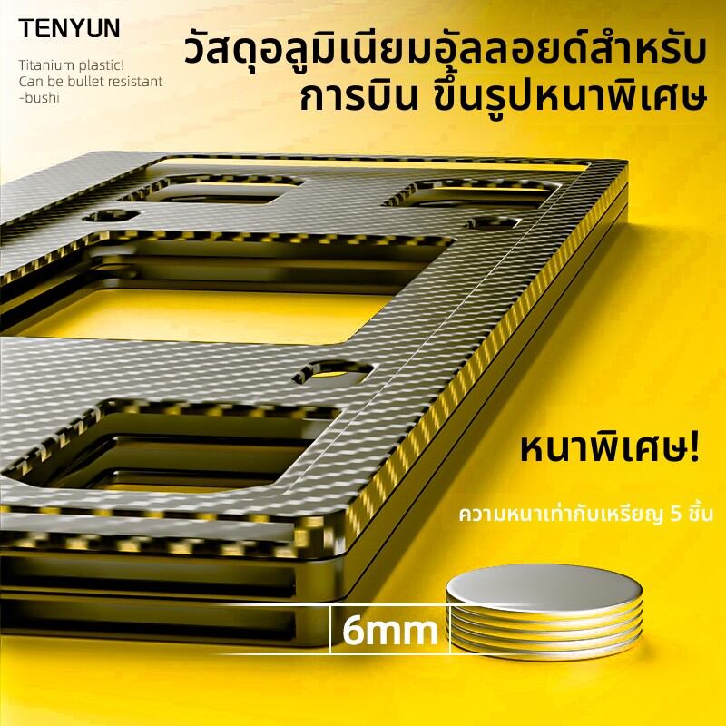 TENGYUN | Nissan License Plate Frame for X-Trail, Qashqai, Sylphy, Teana, Note ราคา 181 บาท*ส่งฟรี