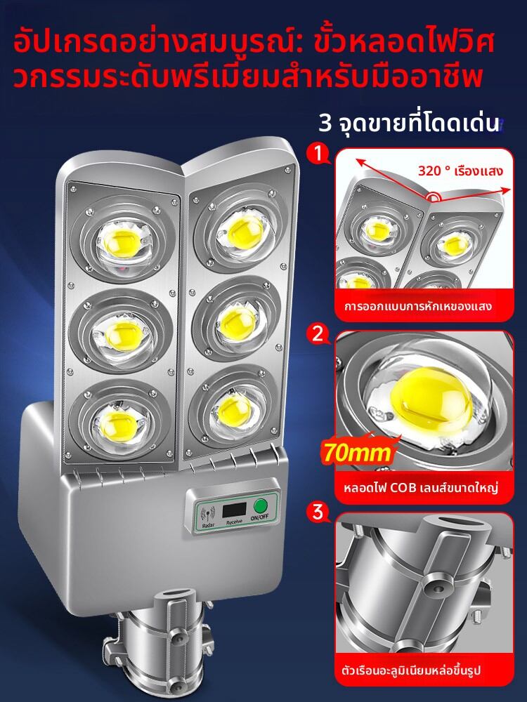 HAOJUNJIA | High-Power Waterproof Solar Street Light 6m ราคา 4,905 บาท*ส่งฟรี