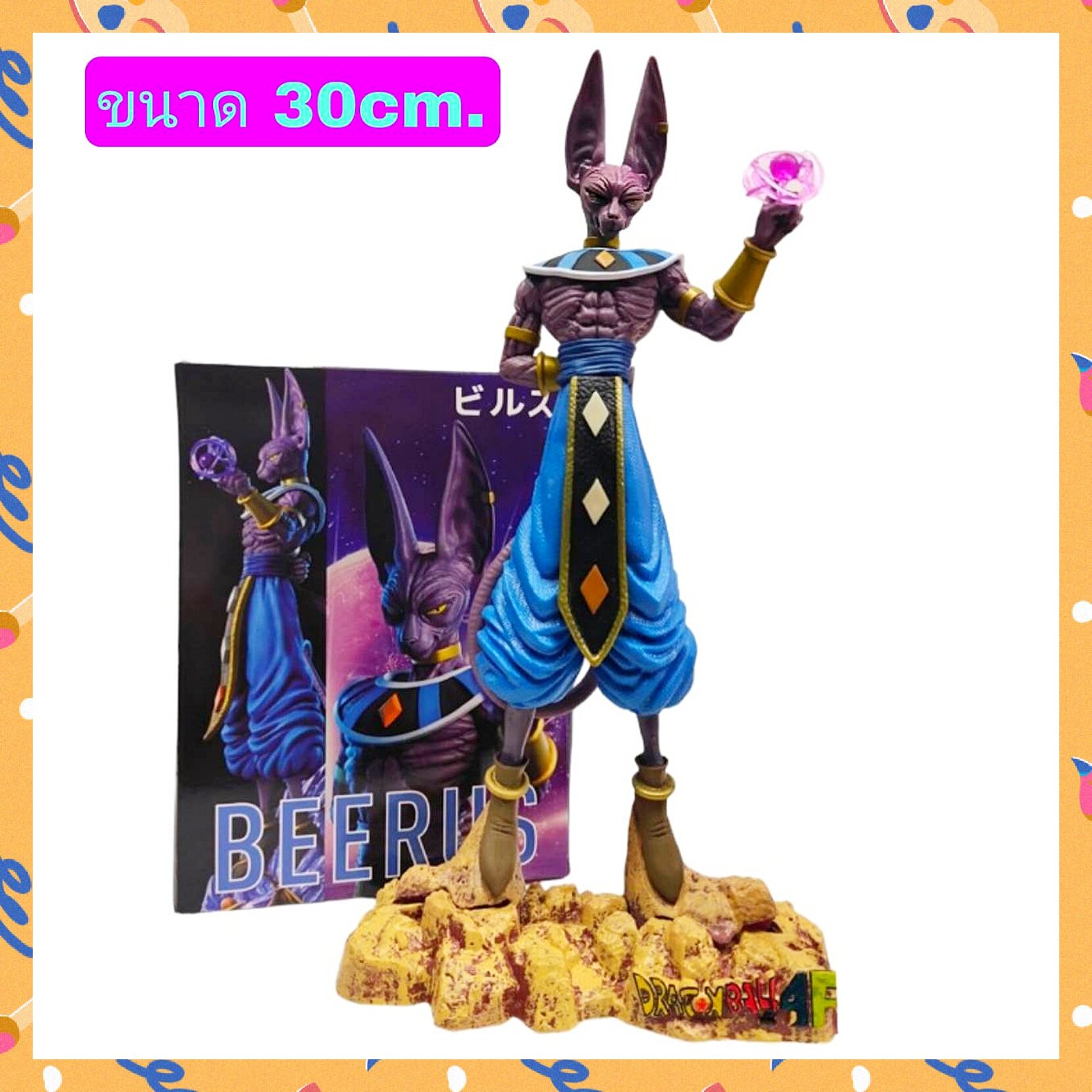 โมเดล Dragonball Beerus เทพเจ้าทำลายล้าง บิลส์ ขนาด30cm. มีกล่อง