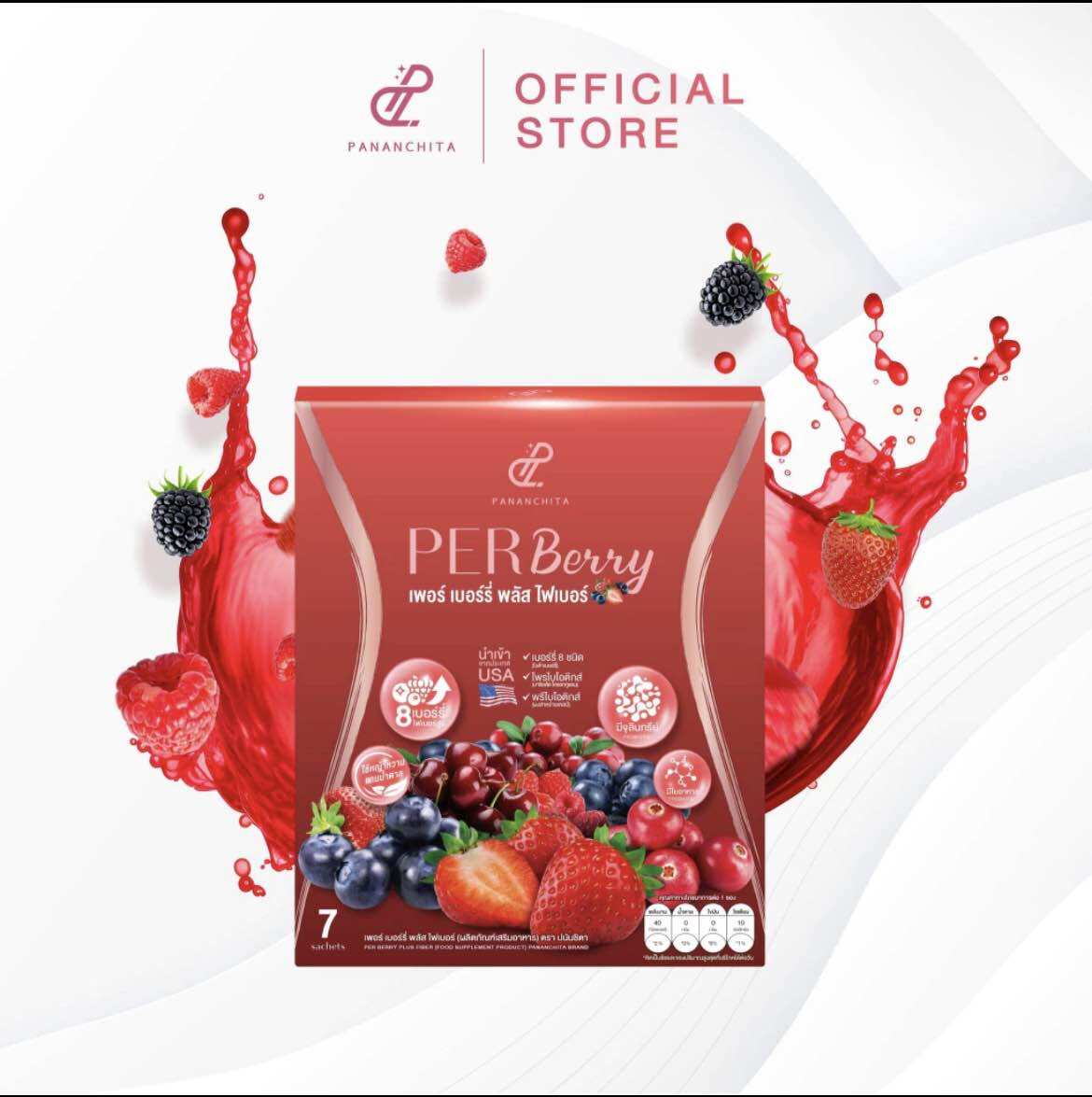 📌ใหม่ เบอร์รี่อั้มพัชราภา📌 +เพอพีชไฟเบอร์+เอสชัวร์+เยลลี่เบลล่าล่า🍑🍑(พี่เอ ศุภาชัย) ลดน้ำหนัก หุ่นดีเพรียว ราคา 388 บาท*ส่งฟรี