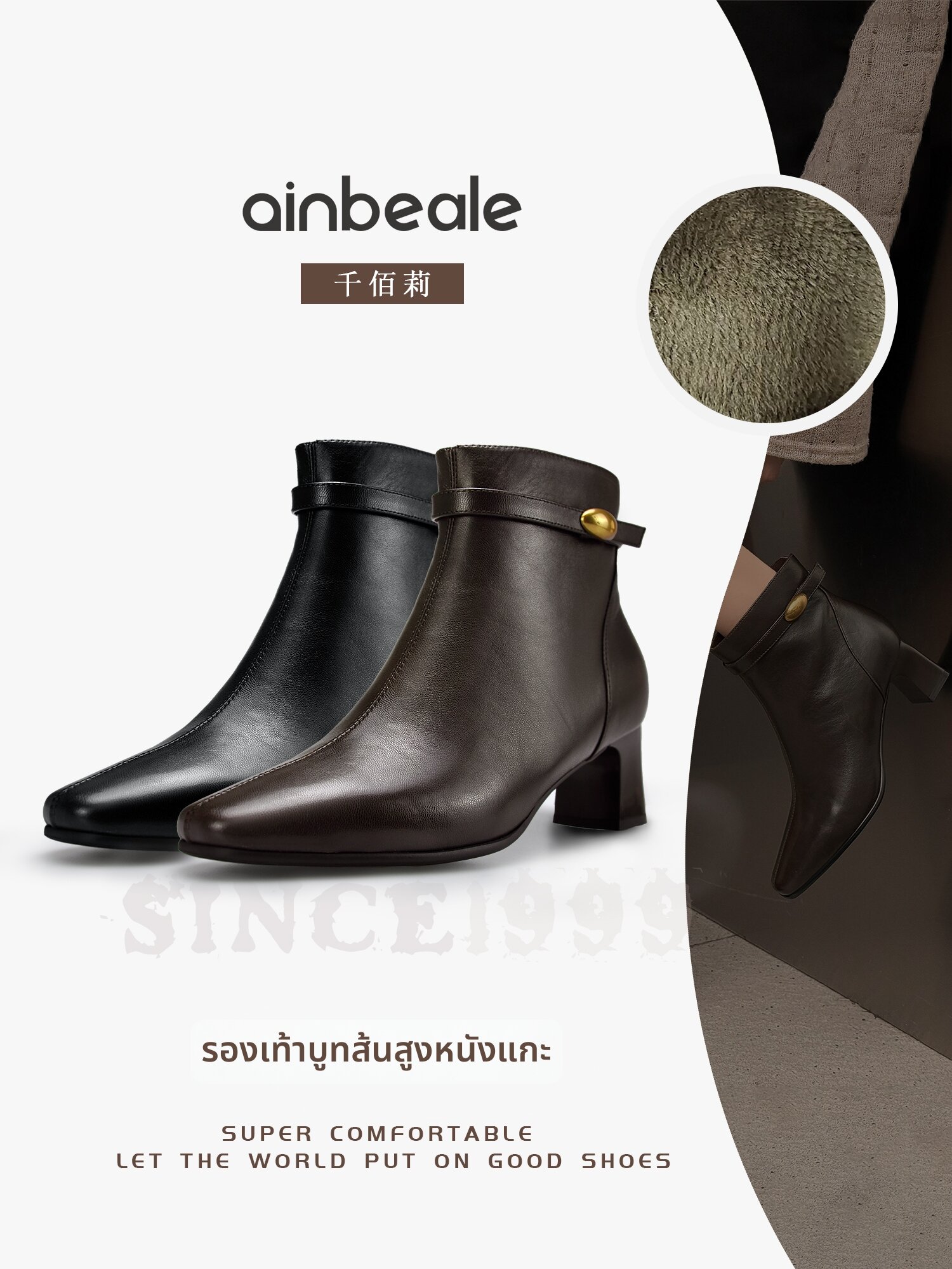 [Qin&beale | Soft Genuine Leather High Heel Ankle Boots,Qin&beale | Soft Genuine Leather High Heel Ankle Boots,] - ยี่ห้อ Qin&beale ราคา 3,736 บาท*ส่งฟรี