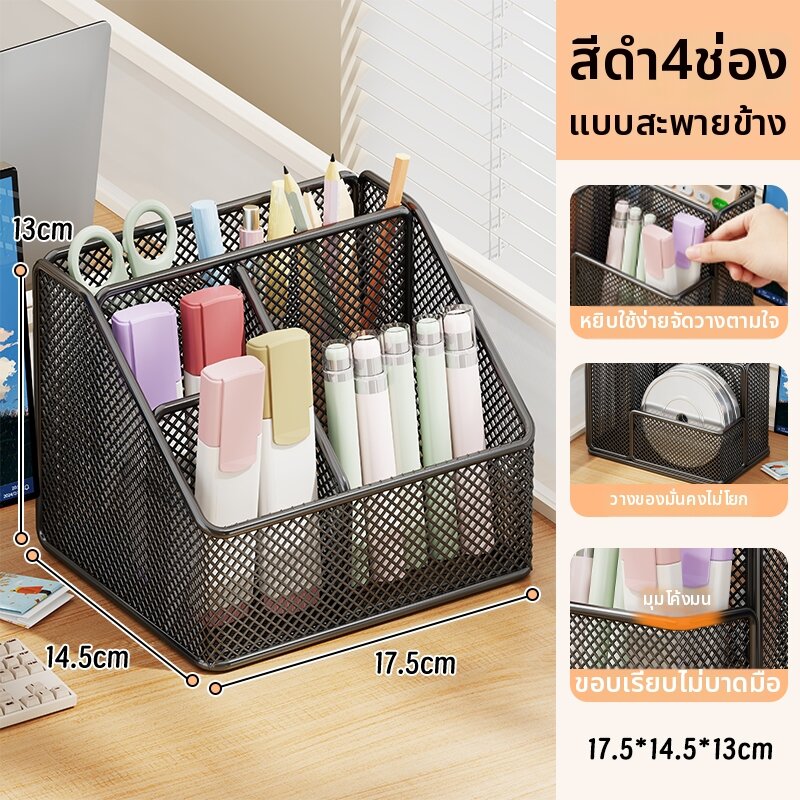 evesigar | ที่ใส่ปากกาและจัดระเบียบโต๊ะหลายฟังก์ชันความจุสูง