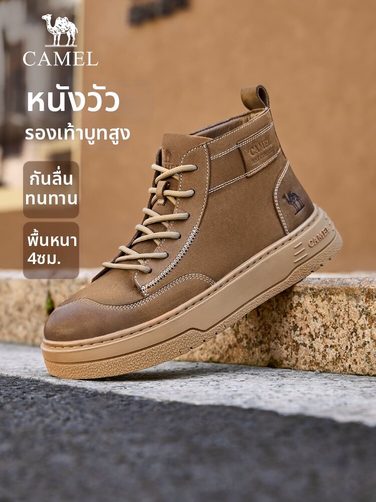 CAMEL | Retro Leather Men's Shoes Comfortable and Warm ราคา 3,641 บาท*ส่งฟรี