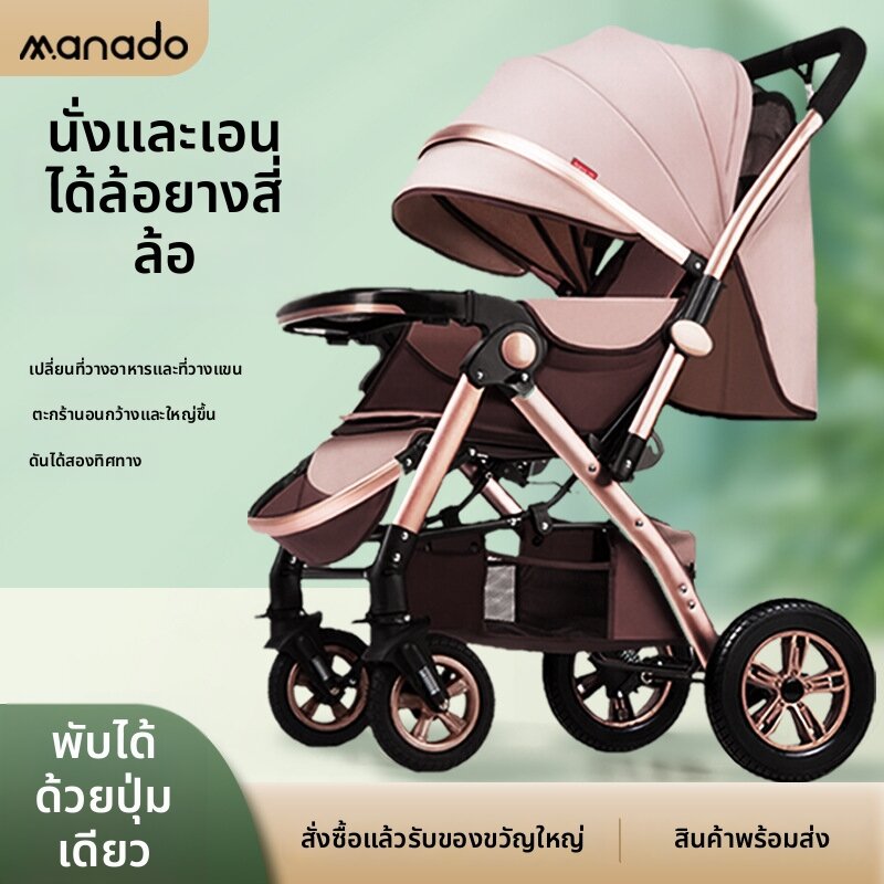 [WEIJIA | 2-Way Foldable Lightweight Baby Stroller,WEIJIA | 2-Way Foldable Lightweight Baby Stroller,]