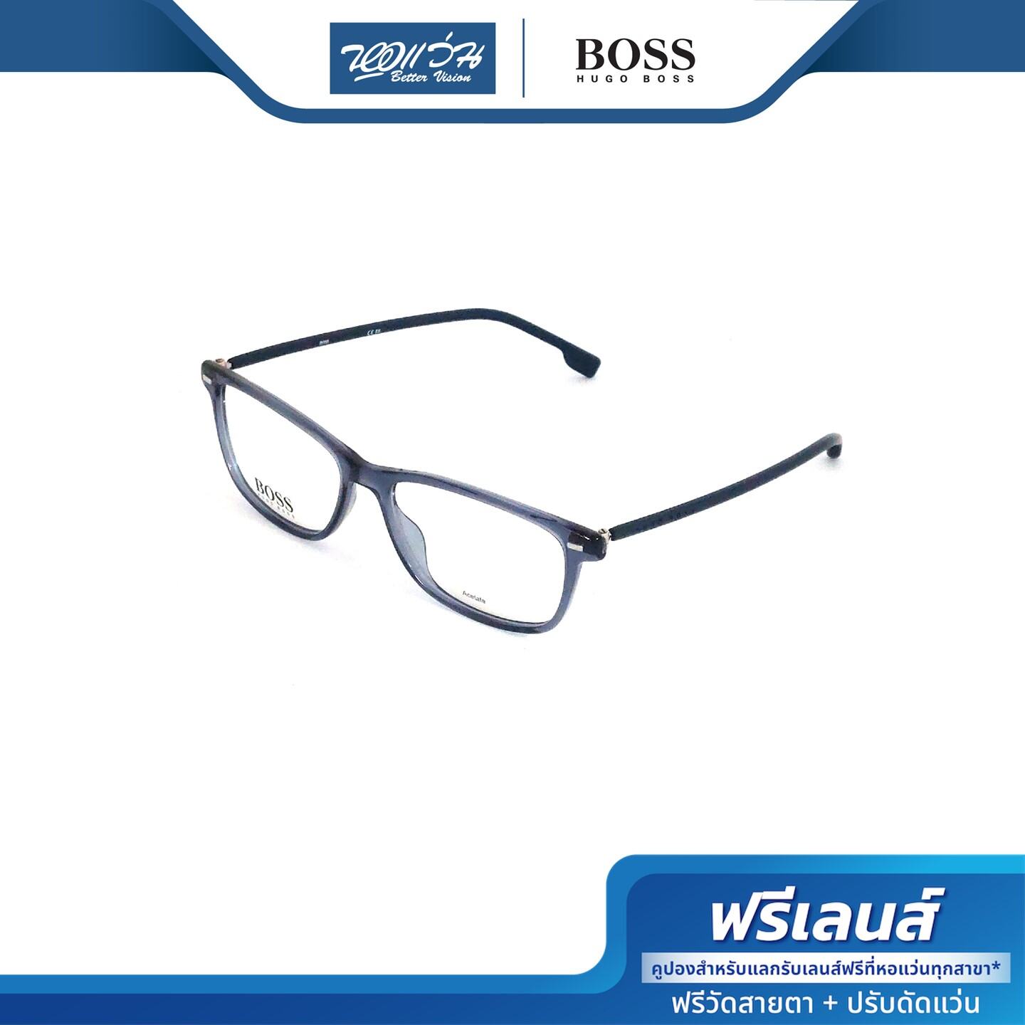 กรอบแว่นตา Hugo Boss ฮิวโก้ บอส รุ่น HG1012 - BV. 